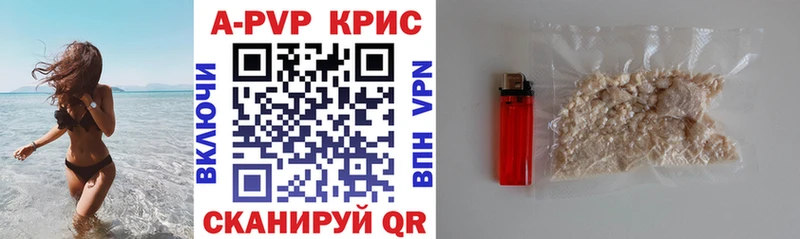 цена   МЕГА онион  APVP VHQ  Шарыпово 