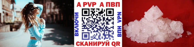 Alpha-PVP СК Шарыпово