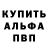 Амфетамин 98% Megaknight