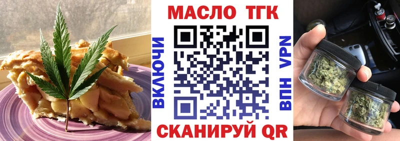 Печенье с ТГК марихуана  ОМГ ОМГ онион  Шарыпово  продажа наркотиков 