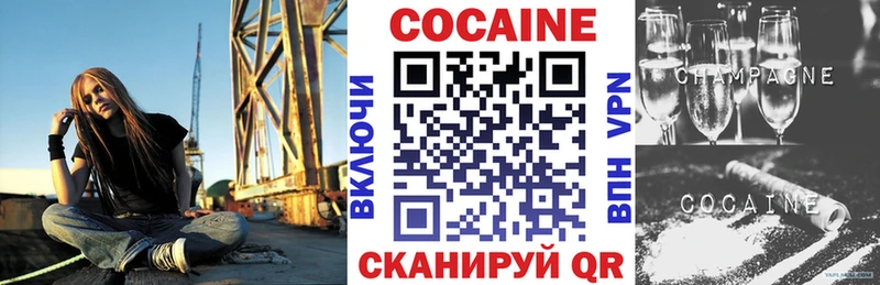 закладка  Шарыпово  Кокаин Columbia 