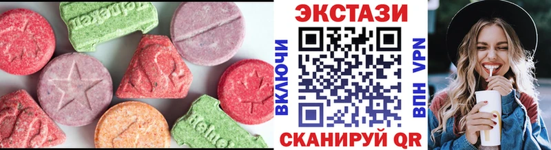 Ecstasy 250 мг  Шарыпово 