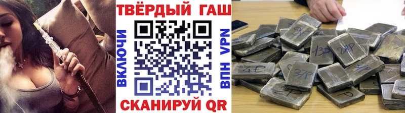 MEGA как зайти  Шарыпово  Гашиш 40% ТГК  где купить наркотик 