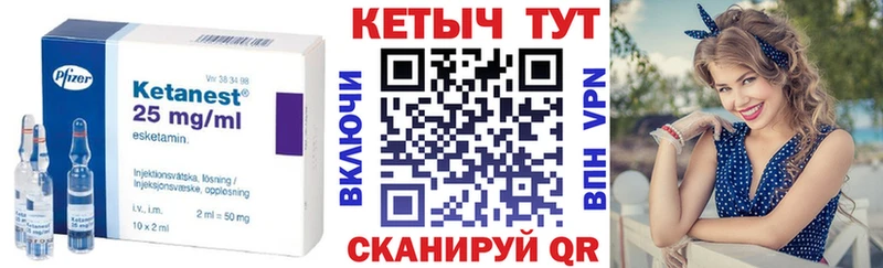 Кетамин VHQ  нарко площадка официальный сайт  Шарыпово 