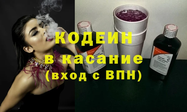 твердый Армянск