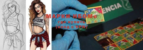 метадон Арсеньев