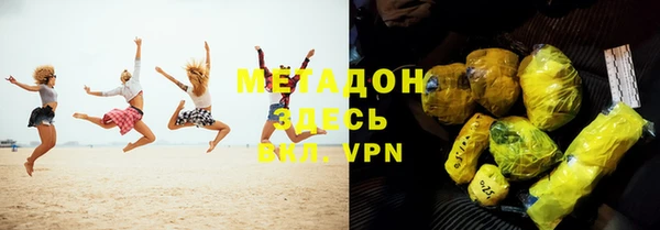 метадон Арсеньев