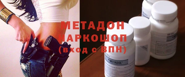 метадон Арсеньев