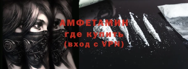 твердый Армянск