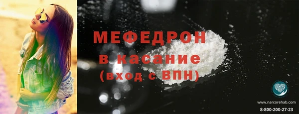 твердый Армянск