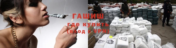 метадон Арсеньев