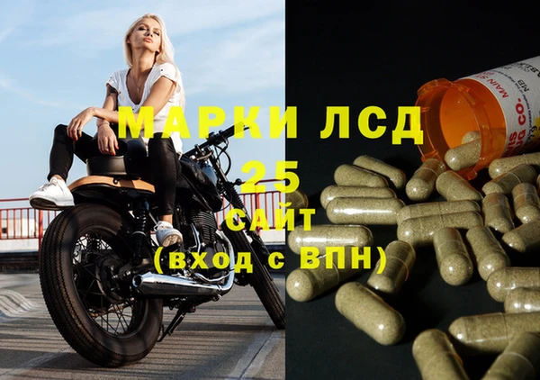 твердый Армянск