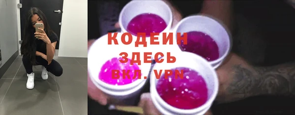 твердый Армянск