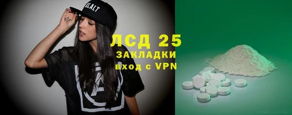 метадон Арсеньев