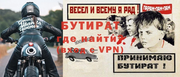 твердый Армянск