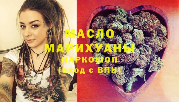 метадон Арсеньев