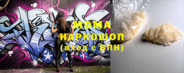 метадон Арсеньев