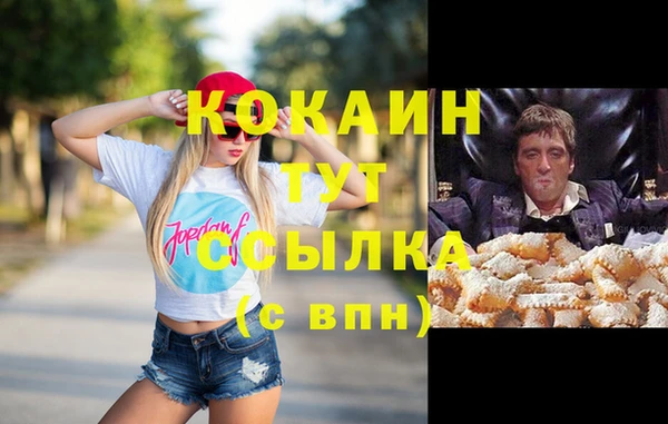 метадон Арсеньев