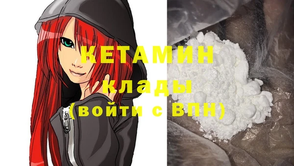 твердый Армянск