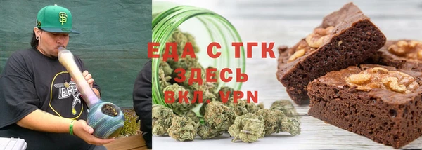 твердый Армянск