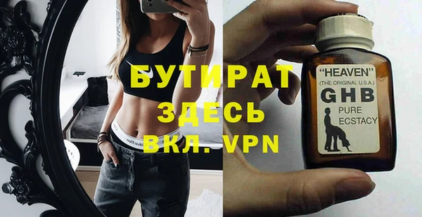 твердый Армянск