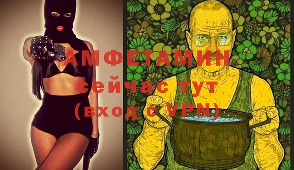 твердый Армянск