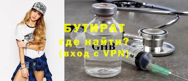 метадон Арсеньев