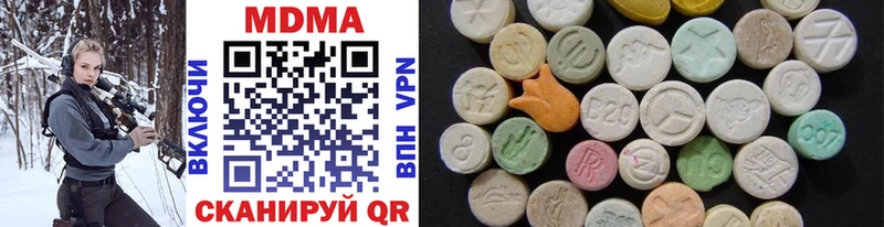 MDMA молли  Шарыпово 