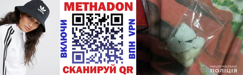 наркошоп гидра маркетплейс Метадон methadone Шарыпово