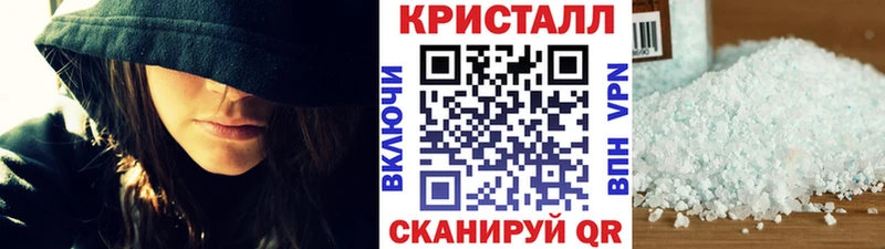 Метамфетамин кристалл  наркота  Шарыпово 