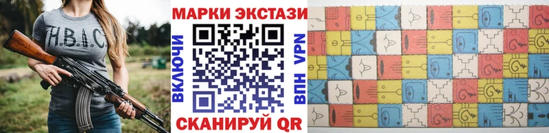 Марки 25I-NBOMe 1,5мг  Шарыпово 