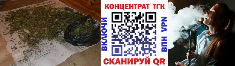 Дистиллят ТГК жижа закладки Шарыпово